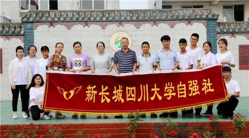 方平小学.jpg