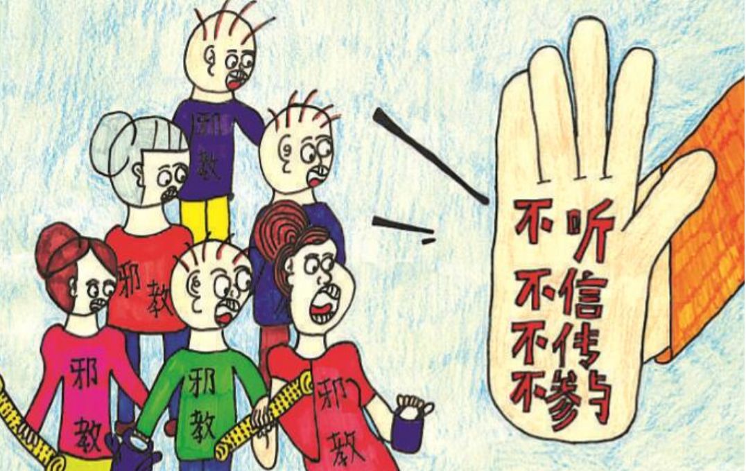 长宁县扎实开展反邪法治宣教活动