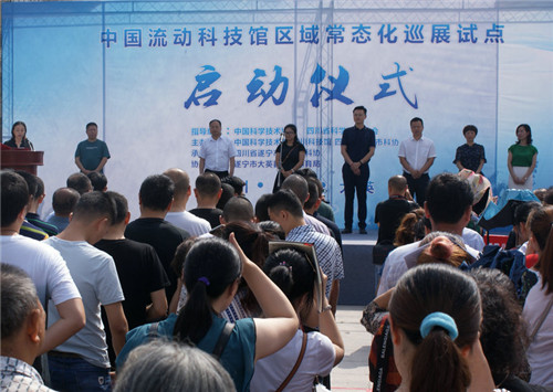启动仪式现场_副本.jpg