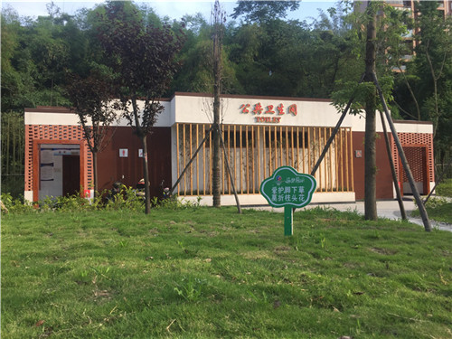 彭溪河公厕1.jpg