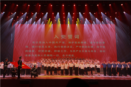 面对党旗，各系统优秀党员代表庄严宣誓.jpg