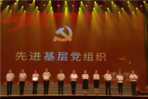 罗万东向先进基层党组织颁奖.jpg