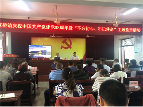 复桥镇开展“七一”建党节主题庆祝活动