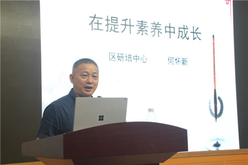 3东坡区研培中心主任何怀新老师作《在提升素养中成长》讲座.jpg