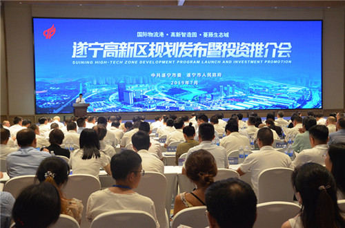 会议现场.jpg