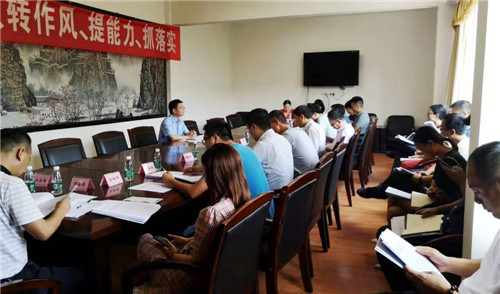 武胜县委全面依法治县委员会守法普法协调小组第一次会议召开