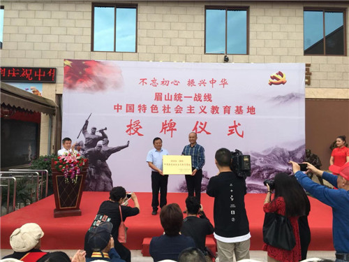 微信图片_20190926155555.jpg