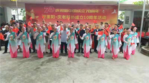 乐山市沙湾区科协开展老科协成立10周年主题活动