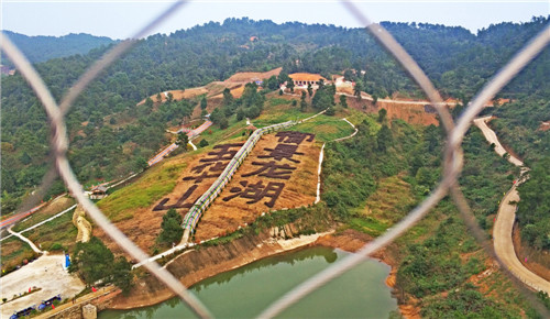 邻水五华山.jpg