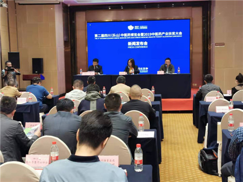 第二届四川（乐山）中医药博览会暨2019中医药产业扶贫大会将于11月22日在峨眉山举行