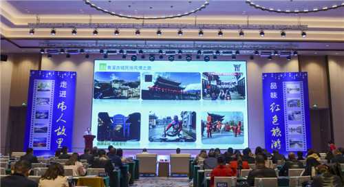 天府旅游名县齐聚广安共推冬季旅游产品
