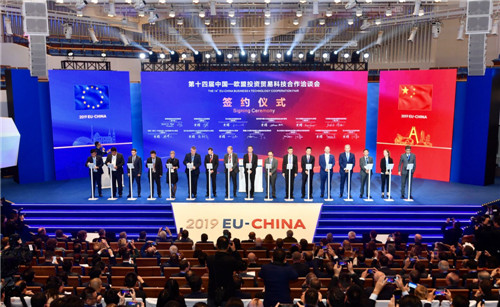 欧洽会_副本.jpg