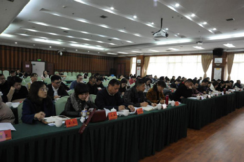 成都市科协举办“天府科技云”工作培训会