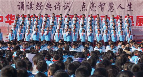 南江二小举行诵读经典读书活动
