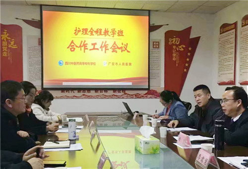 眼科1231.jpg