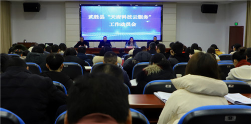 动员会1.jpg