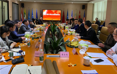 邻水县召开外贸企业家座谈会