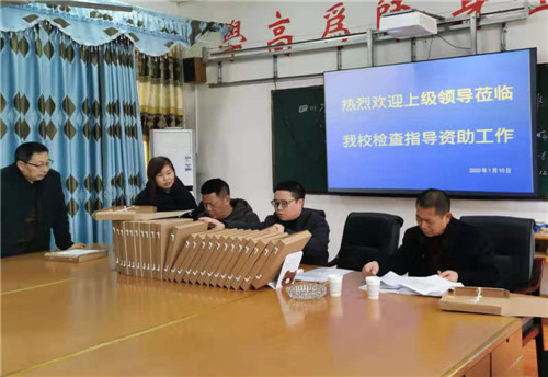 检查组认真查阅资料.jpg