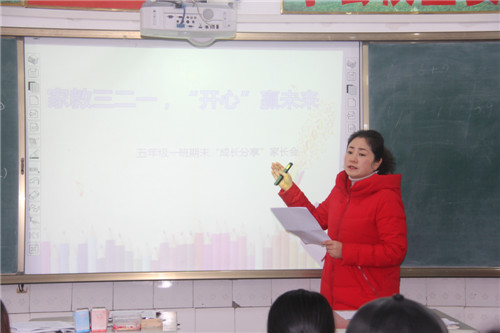 班主任讲.jpg