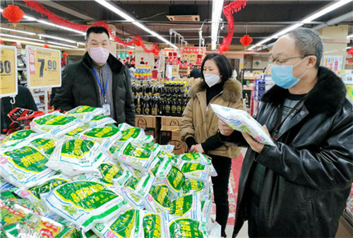 QQ图片20200127172129.jpg