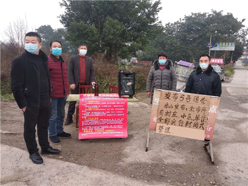 冠英镇：“三部曲”吹响集镇暂停赶场集结号