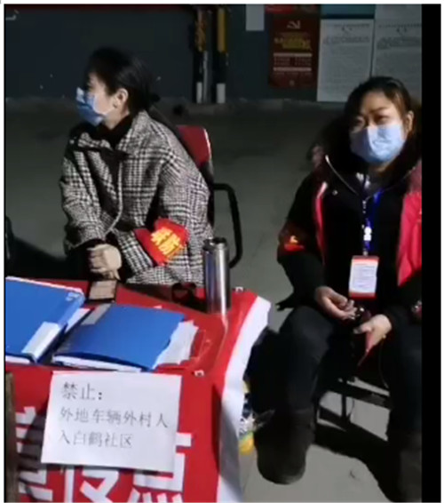 李永平坚守卡点.jpg