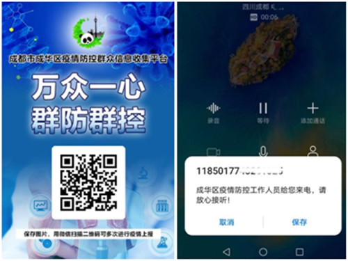 QQ图片20200226113414.jpg