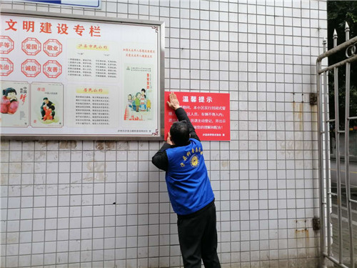 微信图片_20200210083303.jpg