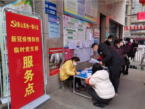 党员志愿者为小区进出人员做好体温测量、登记。.jpg