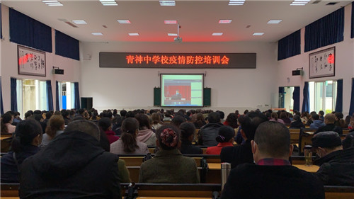 微信图片_20200401141511.jpg