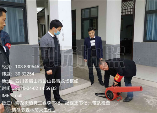 微信图片_20200402155741.jpg