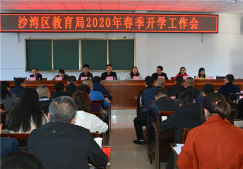 会议现场1.jpg