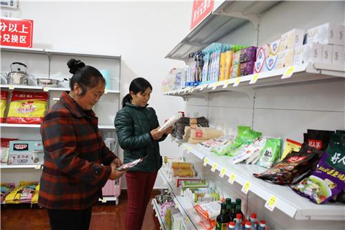 万年村村民正在“道德超市”内选购生活用品。2.jpg