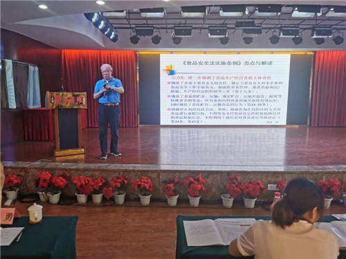 眉山市举行食品和食用农产品科技创新学术大会