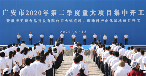 微信图片_20200518180114.jpg