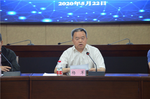 QQ图片20200522172446.jpg