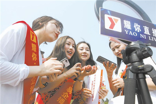 “直播带货”助力乡村振兴