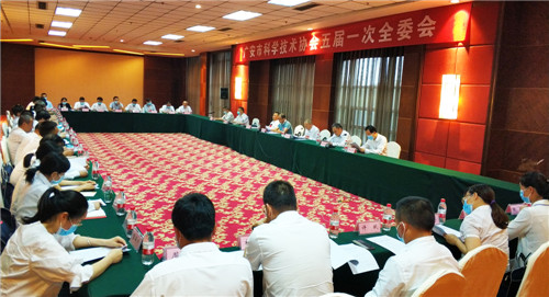 五届一次全委会.jpg