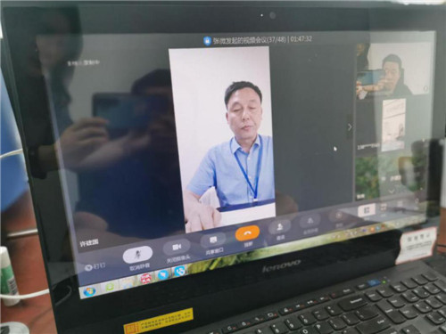 泸州市科协召开天府科技云服务工作促进会