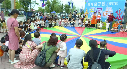 青神县：王坝社区亲子园开园