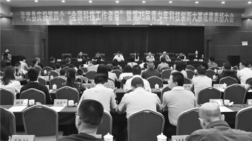 “科技工作者日”我省各级科协活动丰富多彩