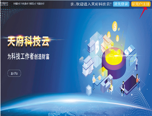 科技服务 精准直达