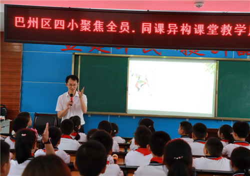 第三轮赛课_IMG_1508.jpg
