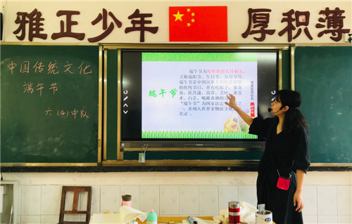 2020.06.05厚街小学支部组织各班举行端午节主题教育活动.jpg