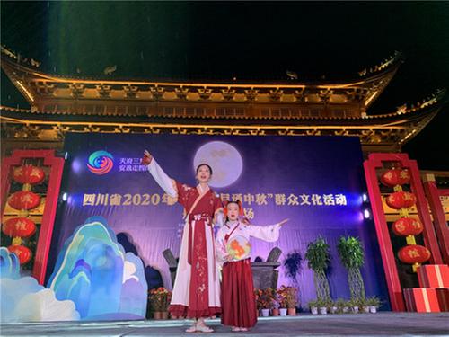 青神县：“万人赏月颂中秋”群众文化活动精彩纷呈