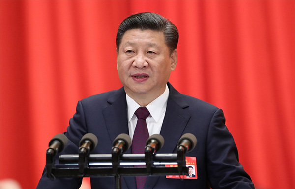 中国共产党第十九次全国代表大会在京开幕