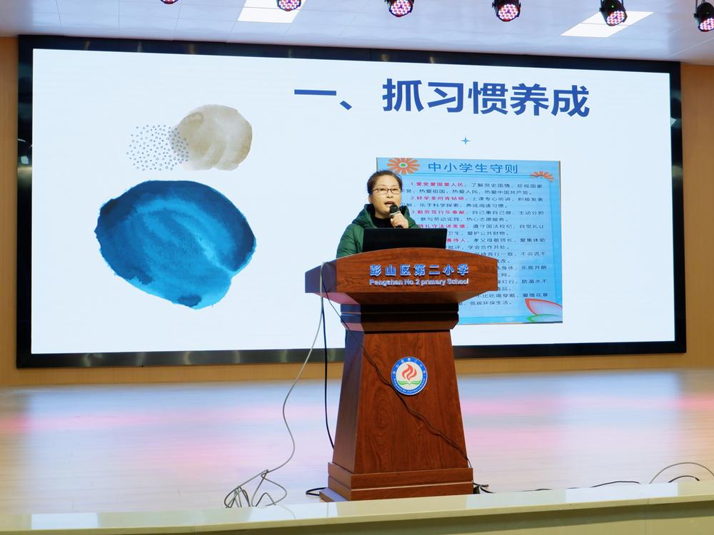 眉山天府新区青龙小学师生共筑平安校园