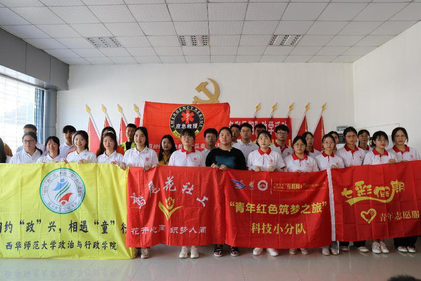 南充嘉陵区探索新时代文明实践+基层治理特色路径