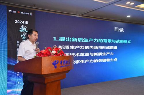 培育壮大战新产业 加快发展新质生产力