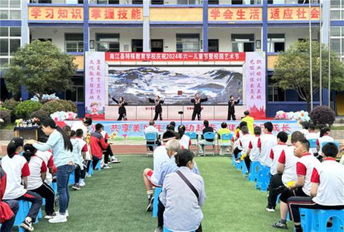 南江县特殊教育学校举行庆“六一”暨校园艺术节文艺汇演活动